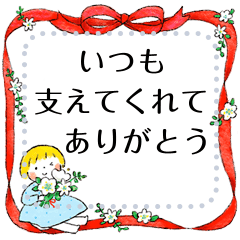 仲良しともだち メッセージスタンプ 再販 Line スタンプ Line Store 仲良しともだち メッセージスタンプ 再販 Line スタンプ Line Store