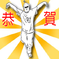 宅男太郎~~阿發嚕的觀察日記~又嗆又動