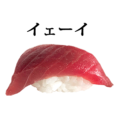 maguro osushi 2