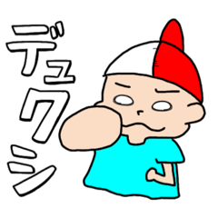 The line sticker which I want _students