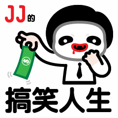 JJ-Funny life