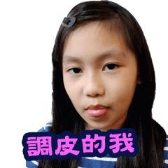 Naughty luna Girl – LINE stickers | LINE STORE