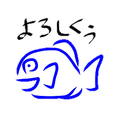 funny blue fish