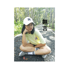 鼻姐2