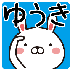 Fun Sticker gift to Yuuki