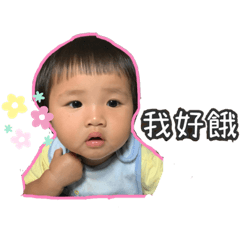 馬鈴薯記趣