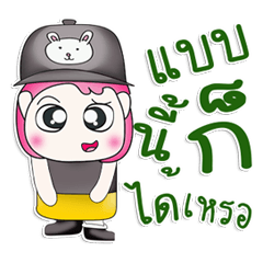 Mr. Coro. So cool! – LINE stickers | LINE STORE