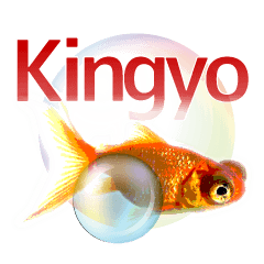 Kingyo01_(Goldfish)