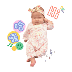 可愛庭聿寶貝