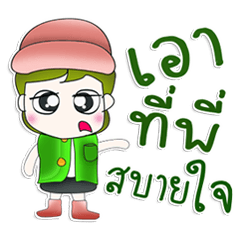 Mr. Kosuke. So cool!^^