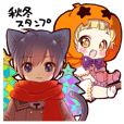 Autumn and winter of a cat ear