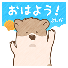 "Yoshida" hamster Sticker