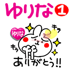 [yurina]Free rabbit.1