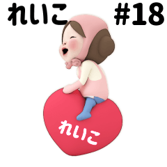 Pink Towel #18 [reiko] Name Sticker