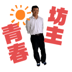 Yuto_20201004151540