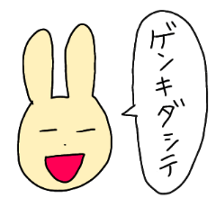 Thin-eyed rabbit3