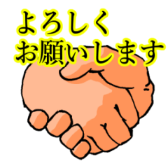 動く 手のポーズスタンプ Line スタンプ Line Store