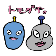 next trip TOMODACHI