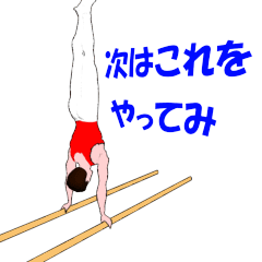 Gymnastics animation