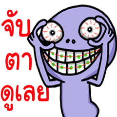 Alien boy Mars 3 ha ha ha