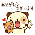 パンダドッグ (Pandadog) - v2 : 日本語