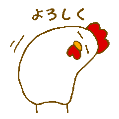 rice chicken