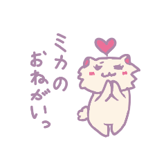 MIKA chan cat