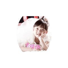 寶妹5歲跟11歲
