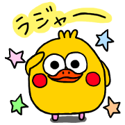Happy Yellow Bird.