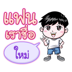 Mai is my girlfriend (2020) (2)