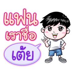 Toey is my girlfriend (2020) (2)