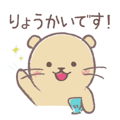 Round sea otter stickers[Honorific ver.]