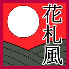 Hanafuda Sticker