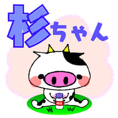 Milk Cow Sticker