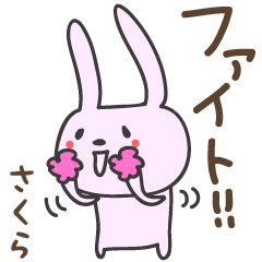 Simple rabbit stickers for Sakura