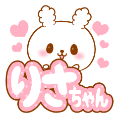 Risachan love Rabbit Sticker