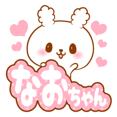 Naochan love Rabbit Sticker