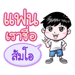 SomAo is my girlfriend (2020)