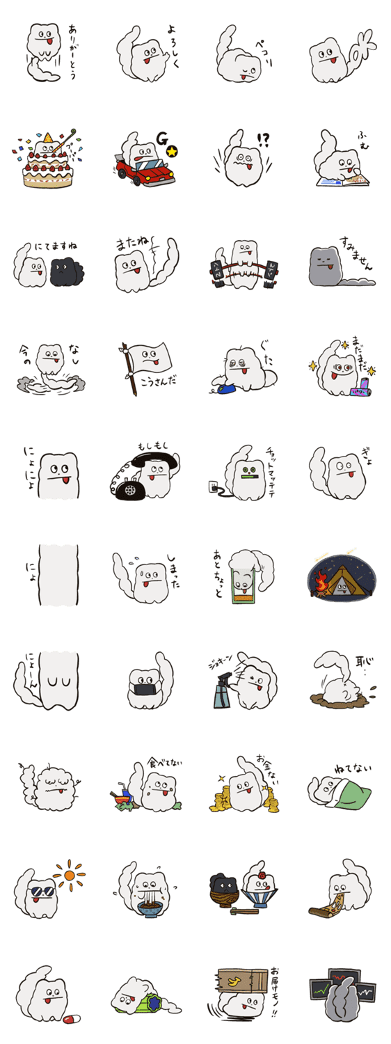 白いモコモコアニマル2 Lineクリエイターズスタンプ Stamplist 白いモコモコアニマル2 Lineクリエイターズスタンプ Stamplist