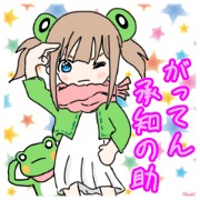 Greeting in dead language,frog