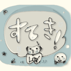 動くスタンプ2倍 オシャレ アート系 Line スタンプ Line Store 動くスタンプ2倍 オシャレ アート系 Line スタンプ Line Store