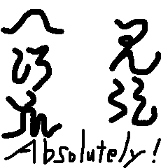 Japanese ancient characters-Ahirukusa