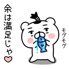 にやけた顔のクマ武士 Lineクリエイターズスタンプ Stamplist
