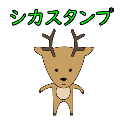 Japanese of deer