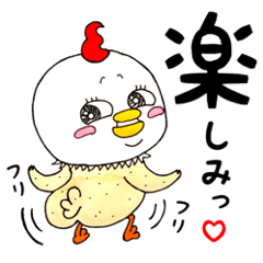 Round chicken-chan
