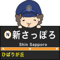 Sapporo Tozai Line station Name