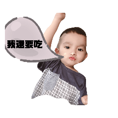 我是興興，一閃一閃亮興興