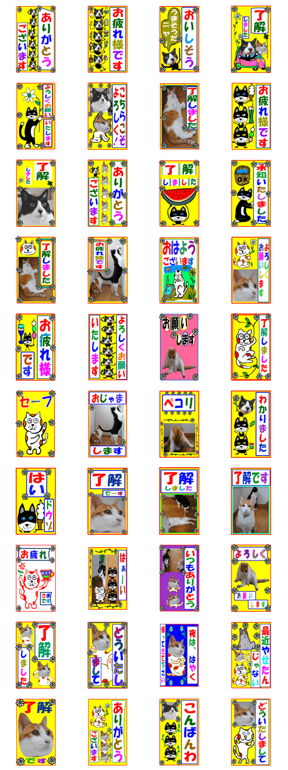 日本猫の銀とピーちゃん デカスタンプ編 Lineクリエイターズスタンプ Stamplist