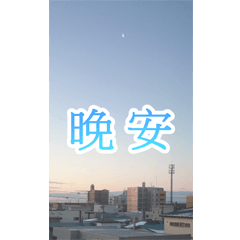 Every night-Big Stickers-Japanese