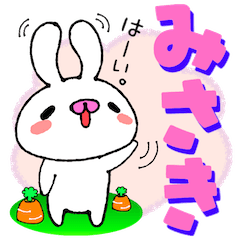 Cute Bunny Sticker